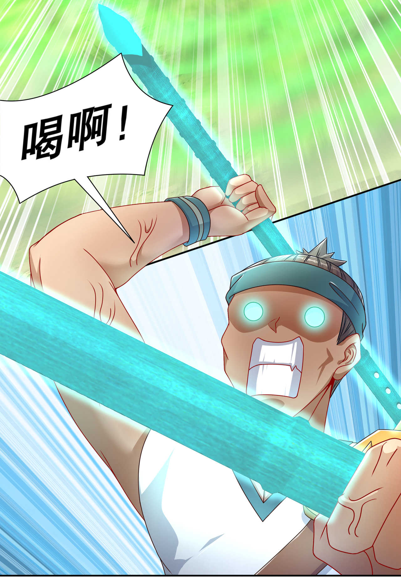 第93章：神兽玄武23