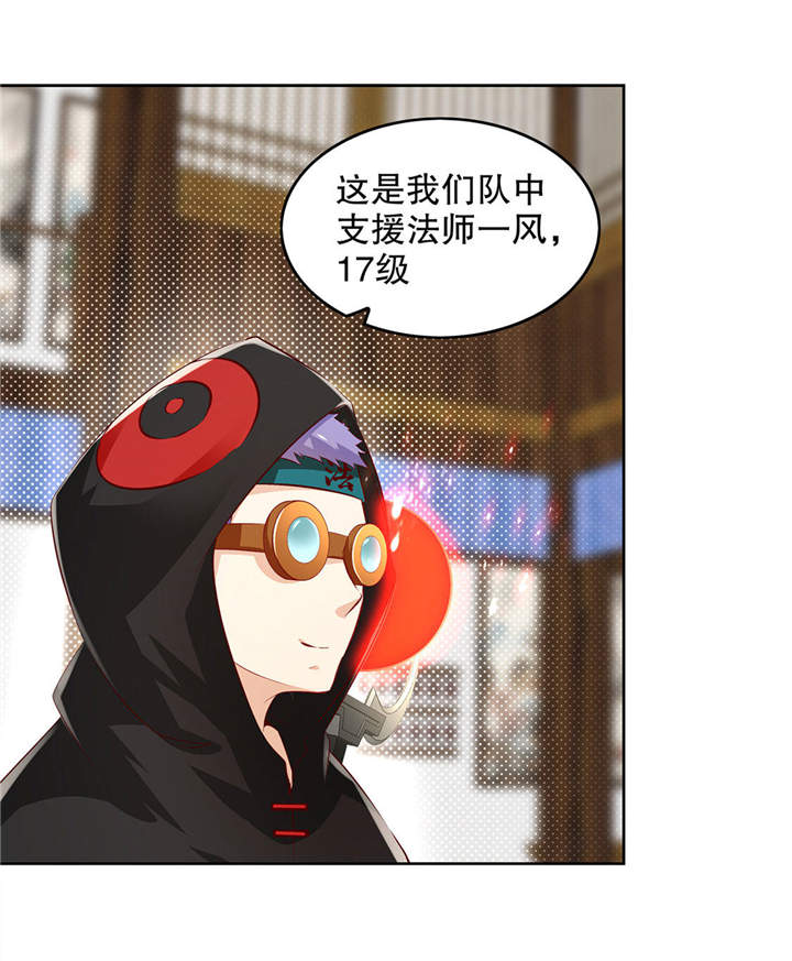 第8章：得到副本24