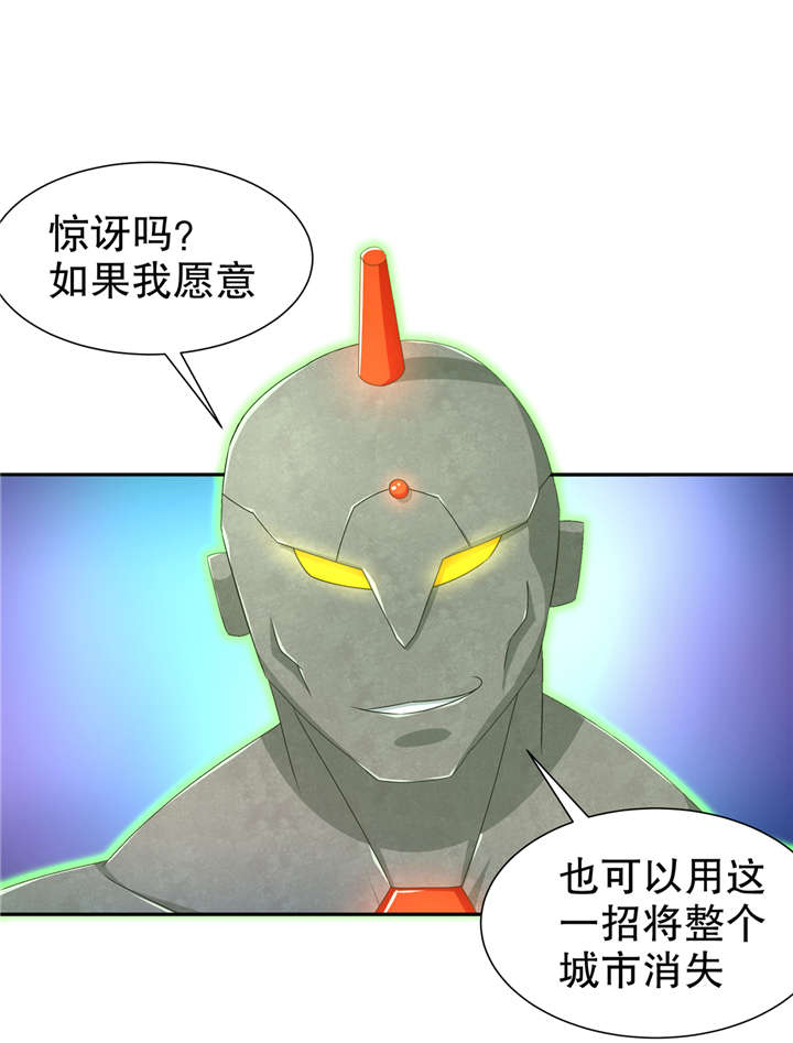 第96章：秦越死了？22