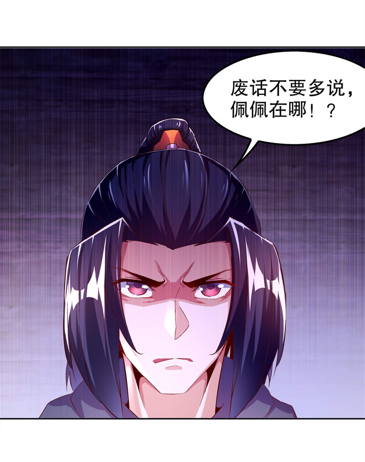 第34章：帮我个忙28