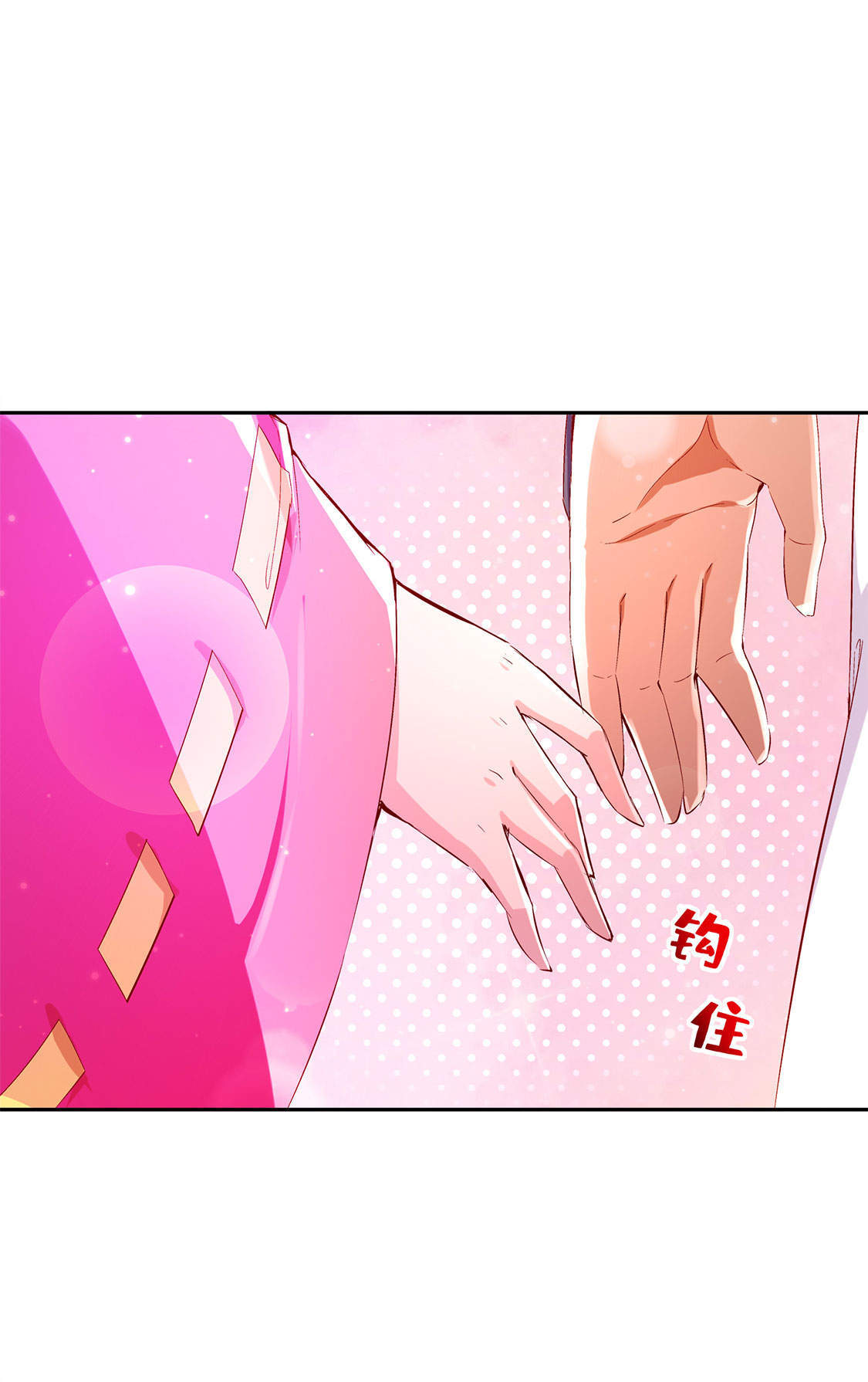 第30章：氪金增强5