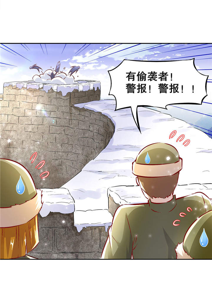 第10章：狼王9
