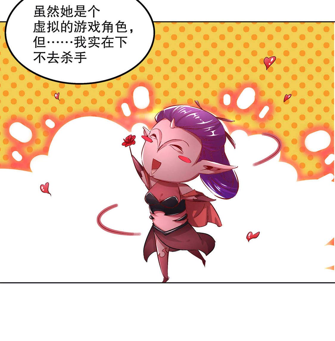 第23章： 重塑6
