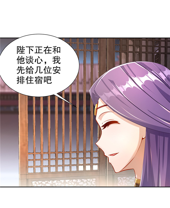 第86章：待寝吧16
