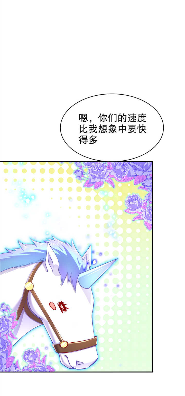 第64章： 成功入会12
