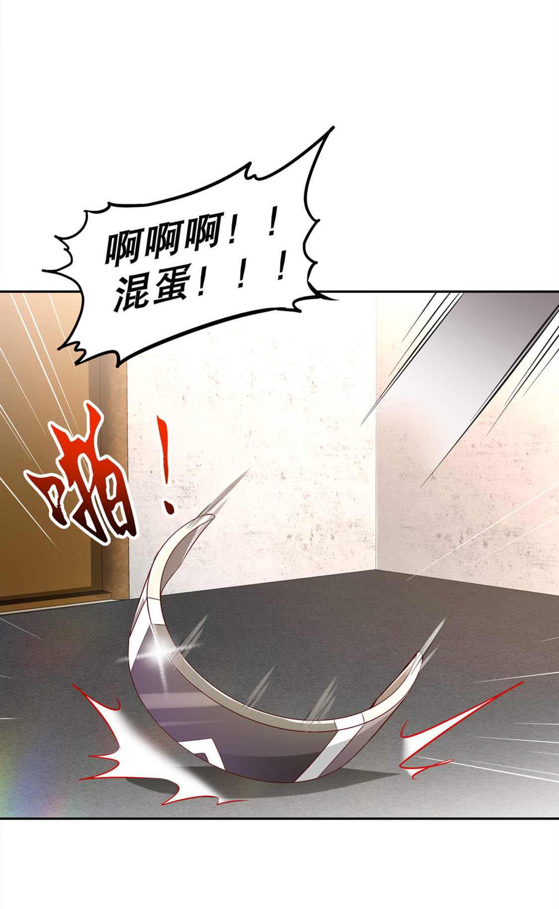 第29章：东南交易所17