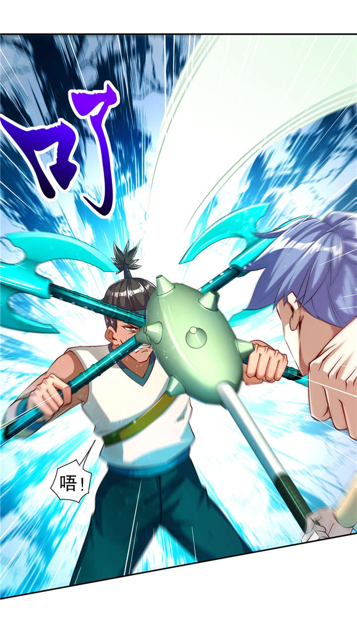 第54章：欢迎来到新手村11