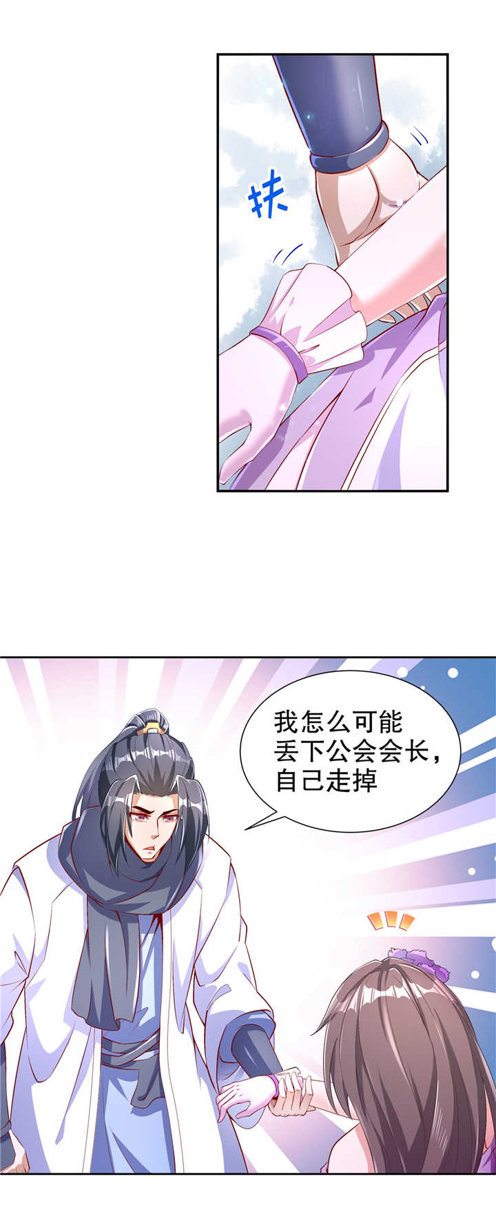第67章：力之试炼16