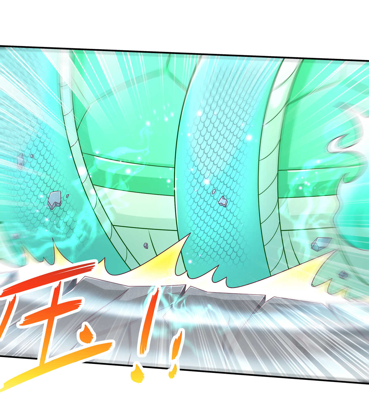 第93章：神兽玄武6