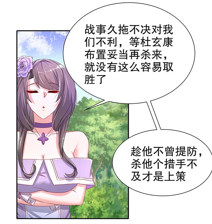 第100章：乘胜追击10