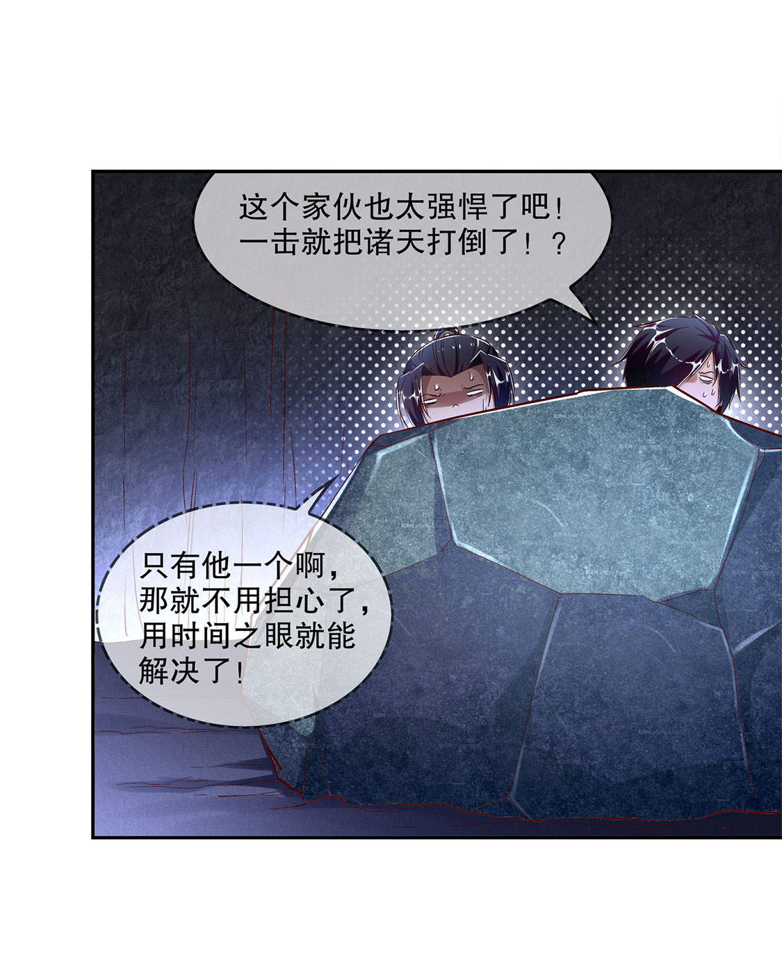 第18章：英雄的呼唤19