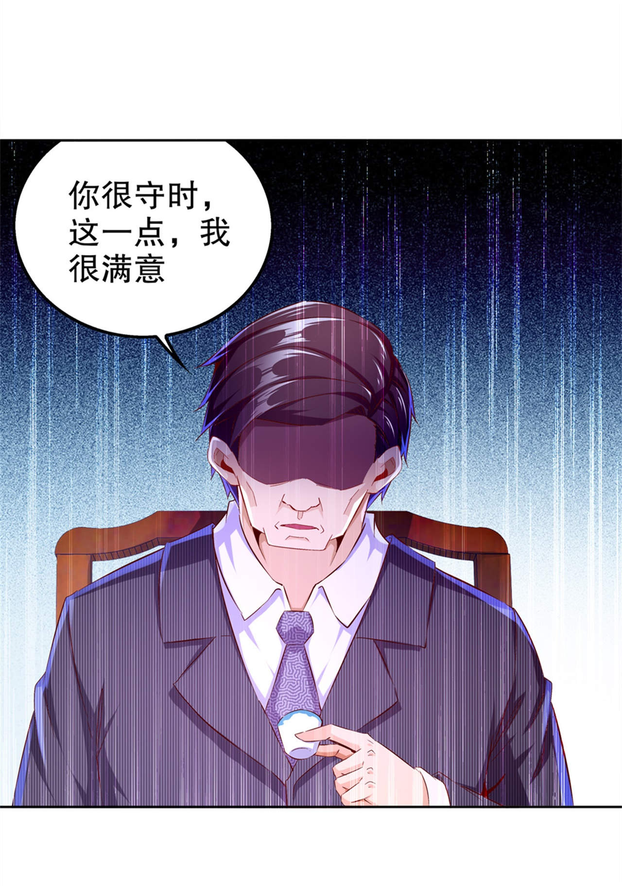 第34章：帮我个忙27