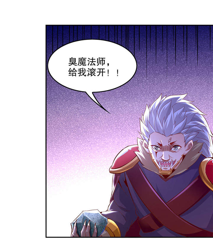 第12章： 一顿胖揍21