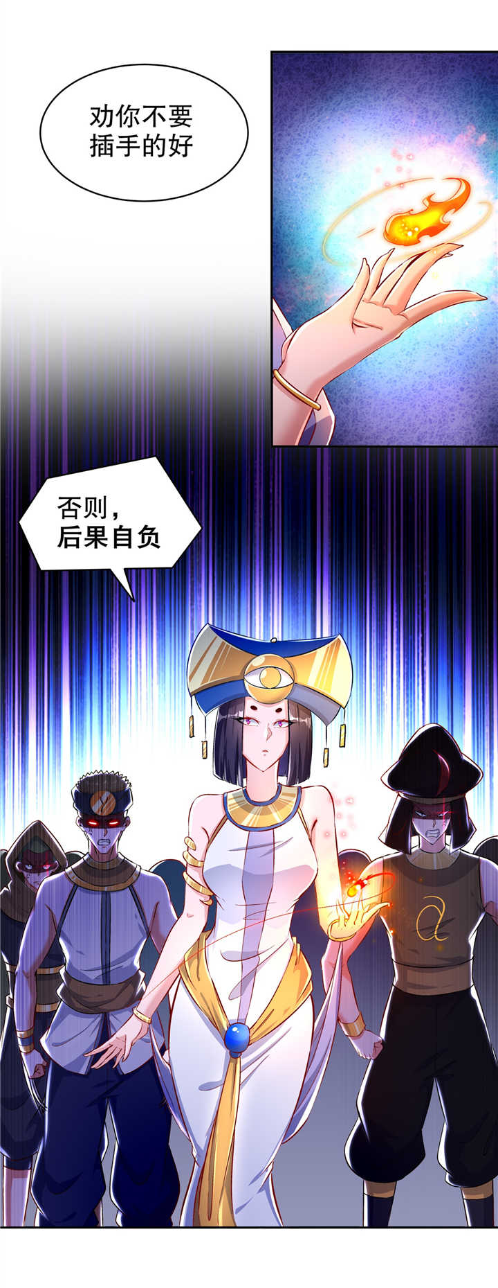 第64章： 成功入会24