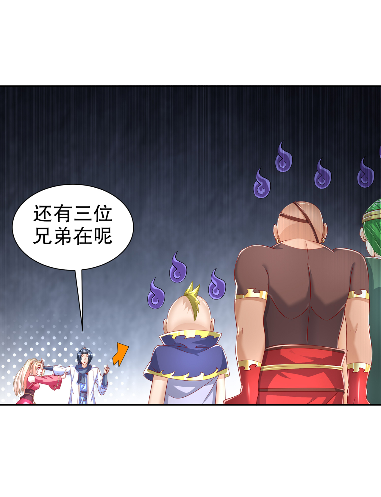第78章：肉搏的算命师见过吗？11