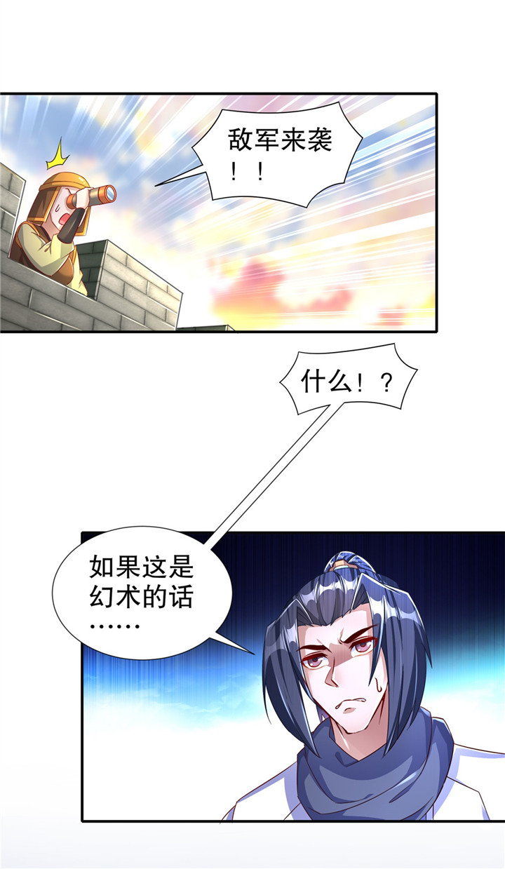 第88章：小女子无以为报23