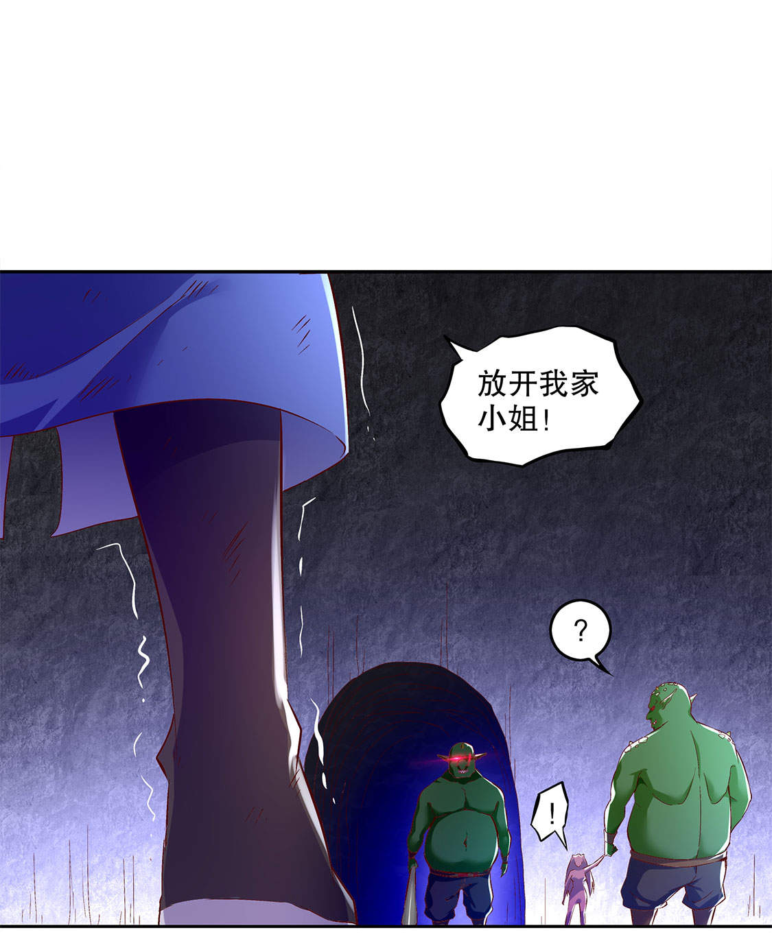 第18章：英雄的呼唤27