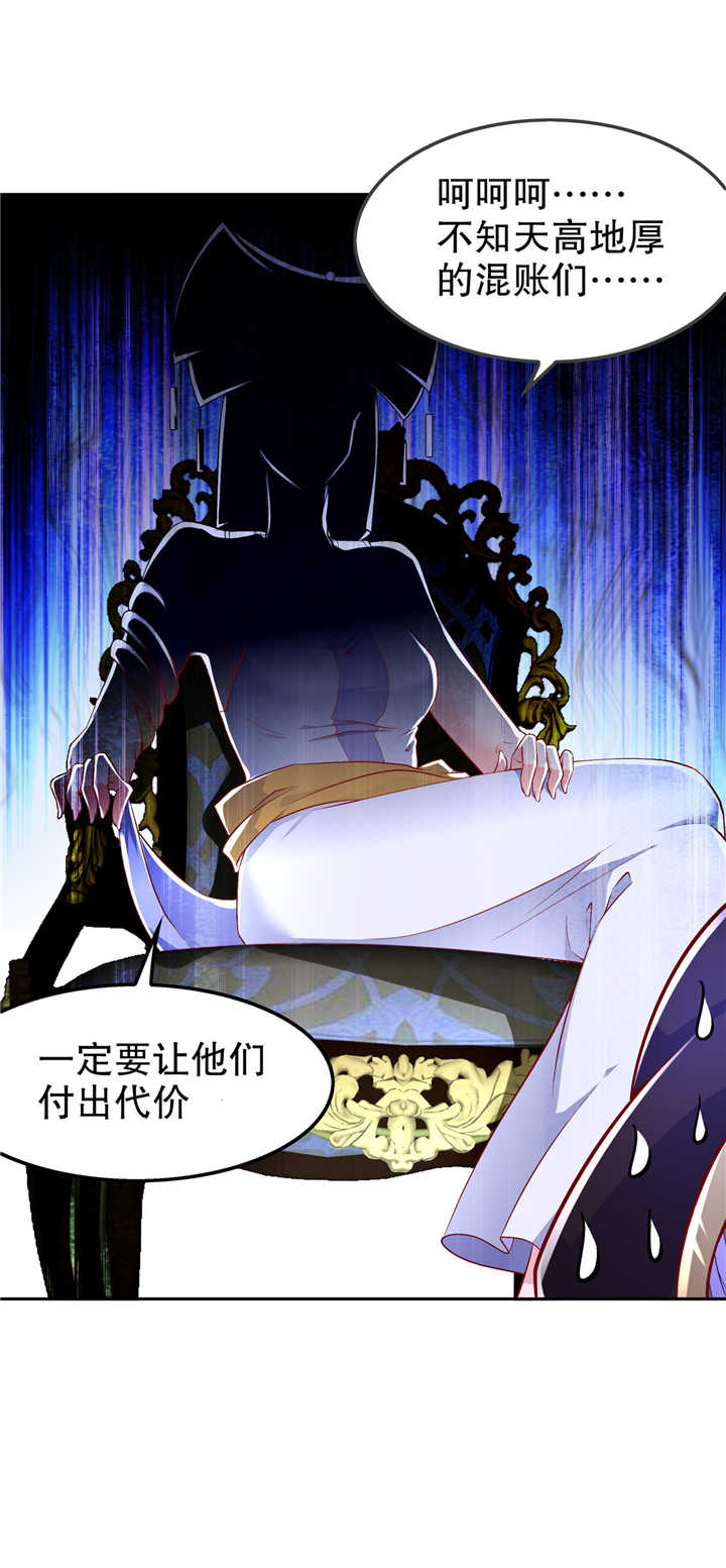 第64章： 成功入会7