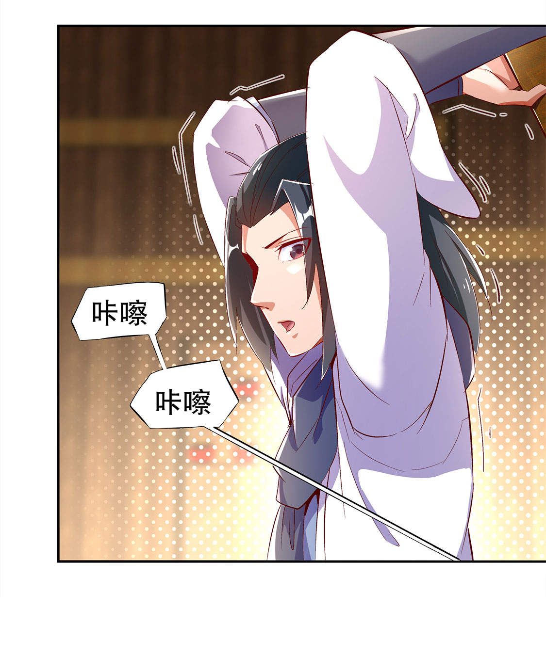 第27章：人与人的差别21