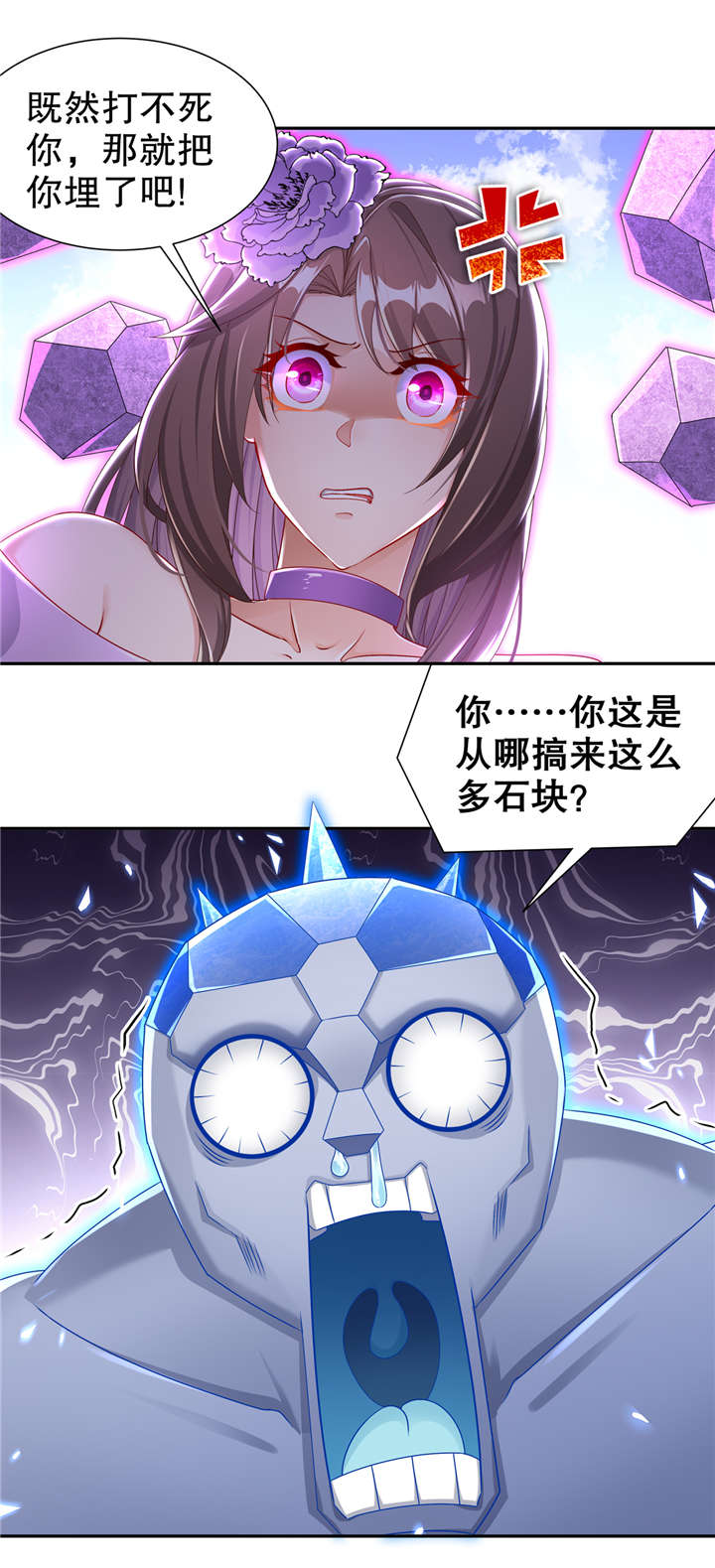 第97章：无解之局？19