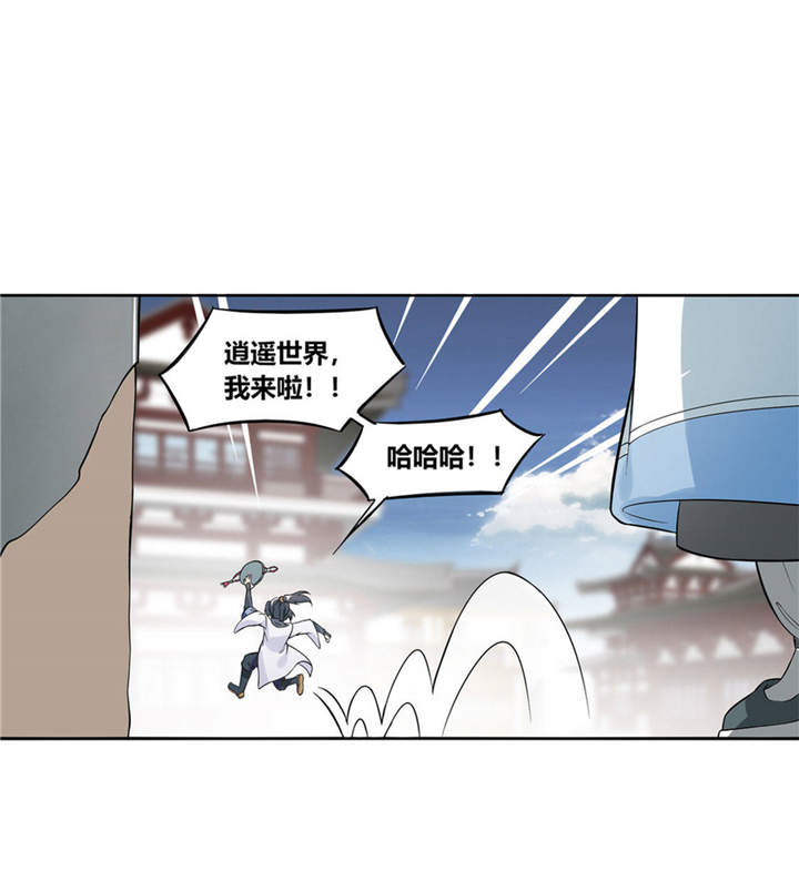 第1章：算命师有钱途25