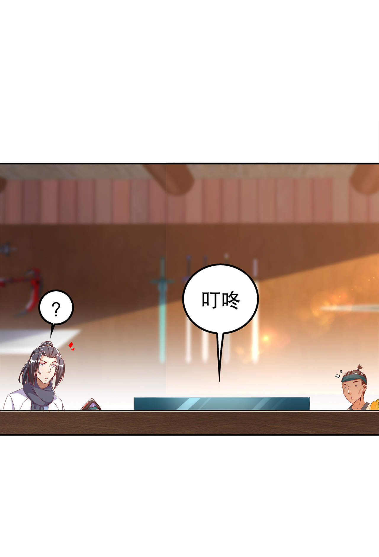 第40章：罗盘真正的秘密！31