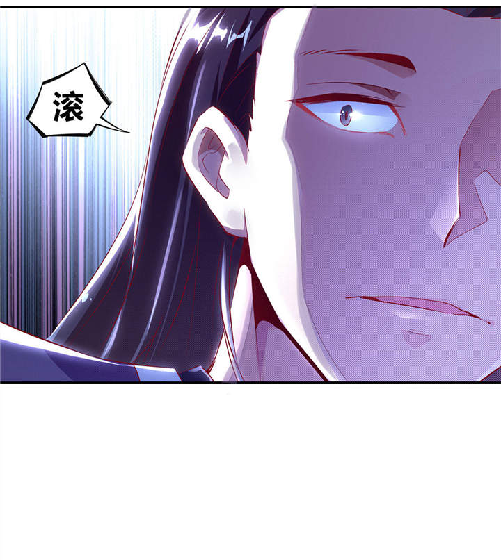第5章：小女子这厢非礼了33