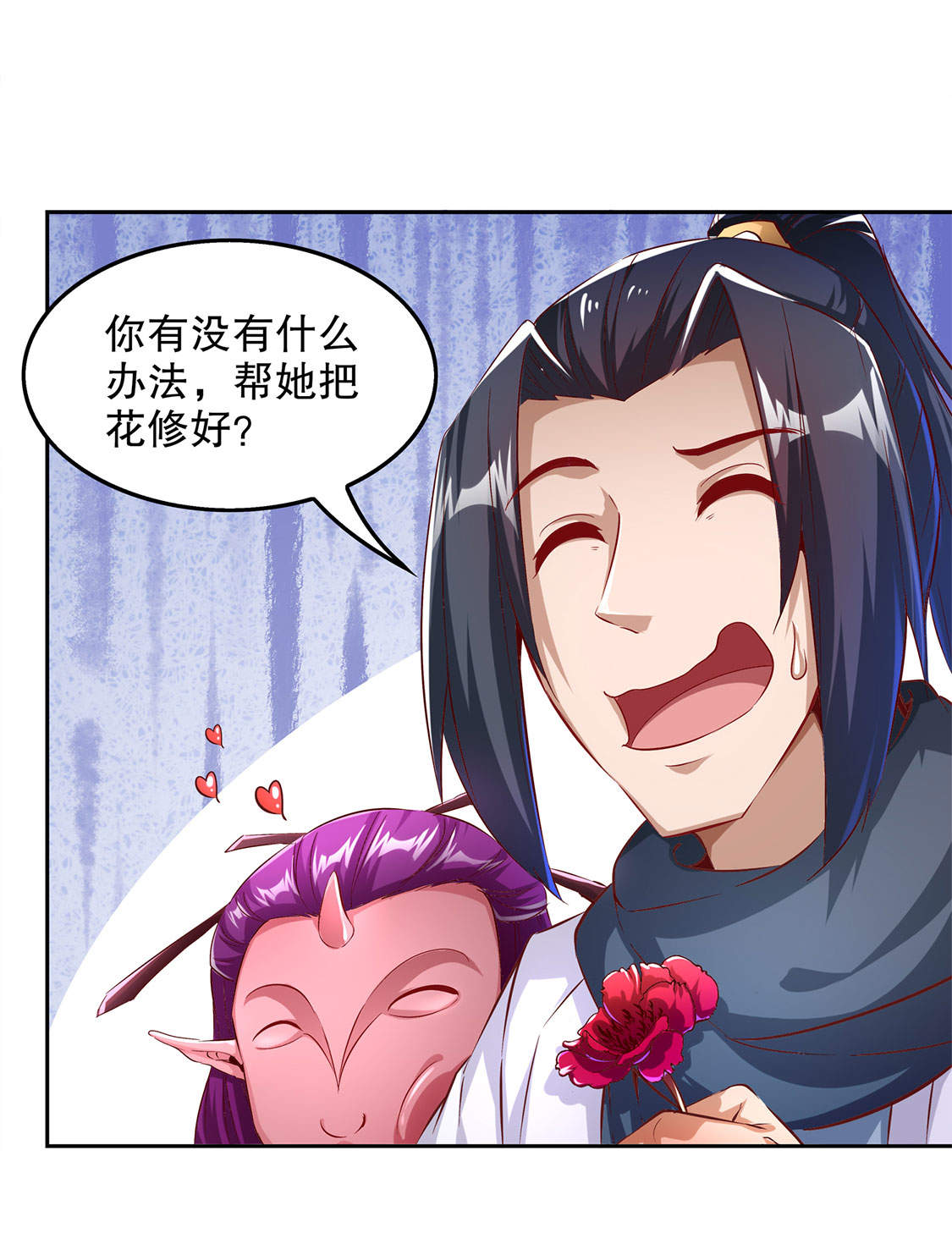 第22章：我把她带来了28
