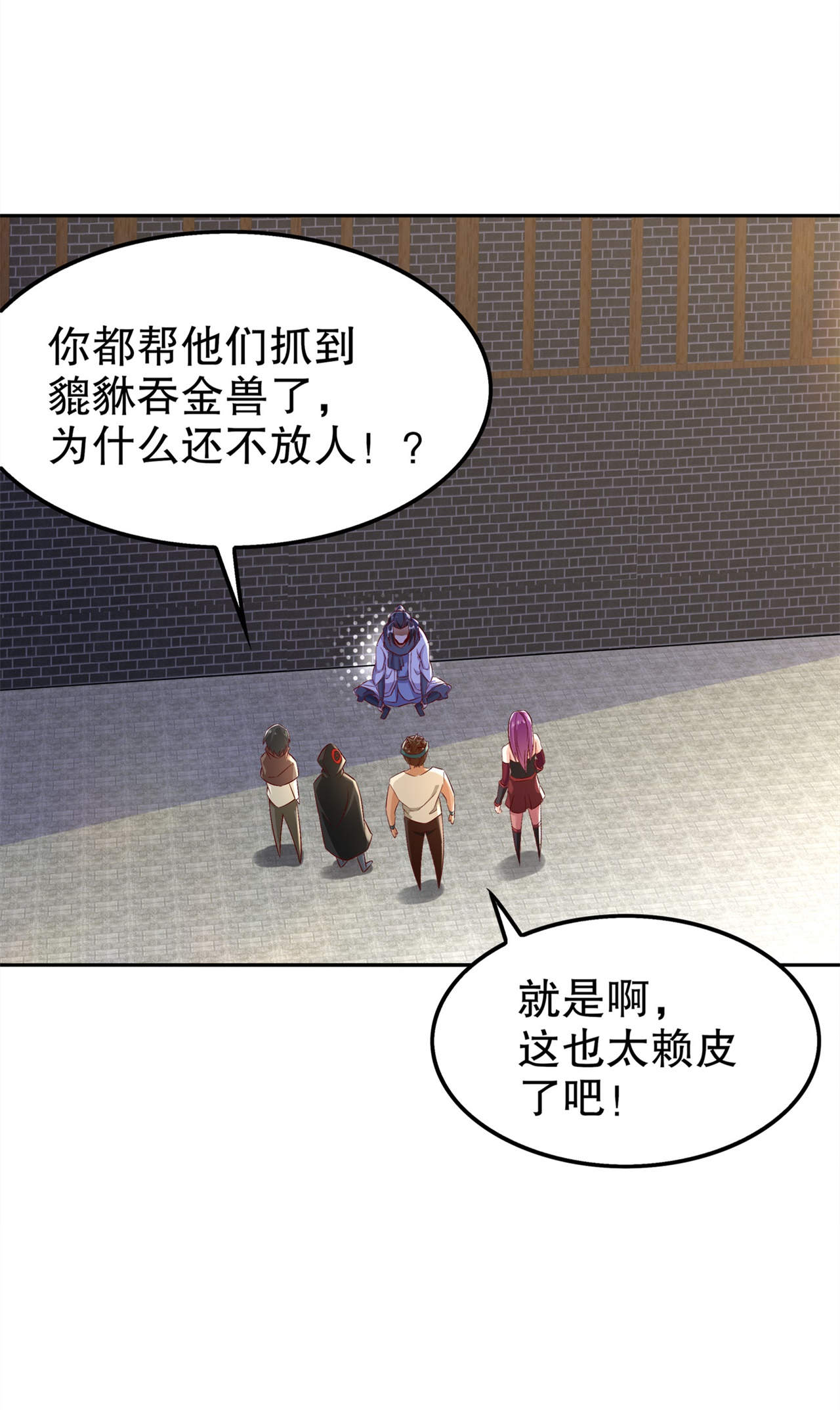 第39章：营救佩佩！13