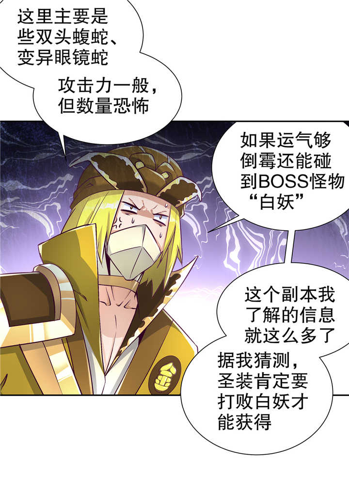 第76章： 别盯着我男人看！13