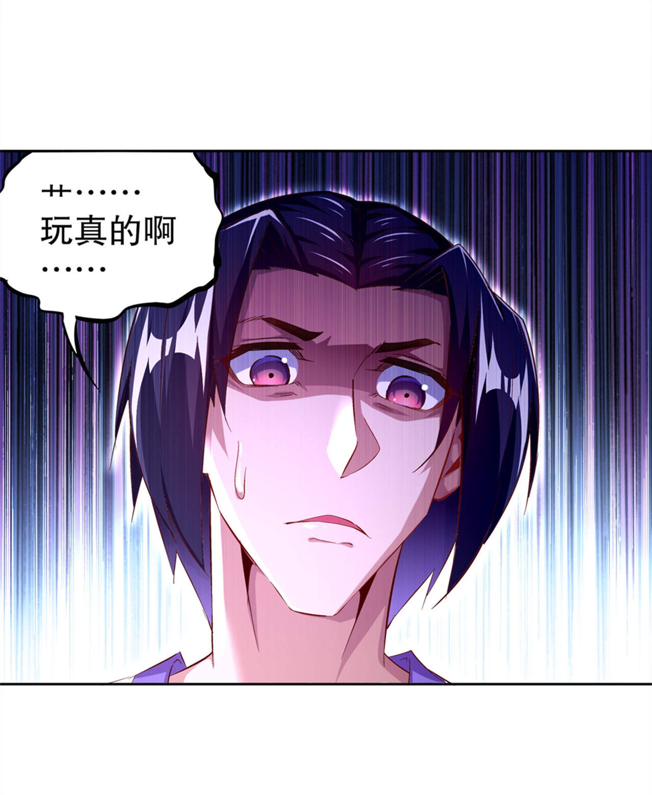 第34章：帮我个忙20