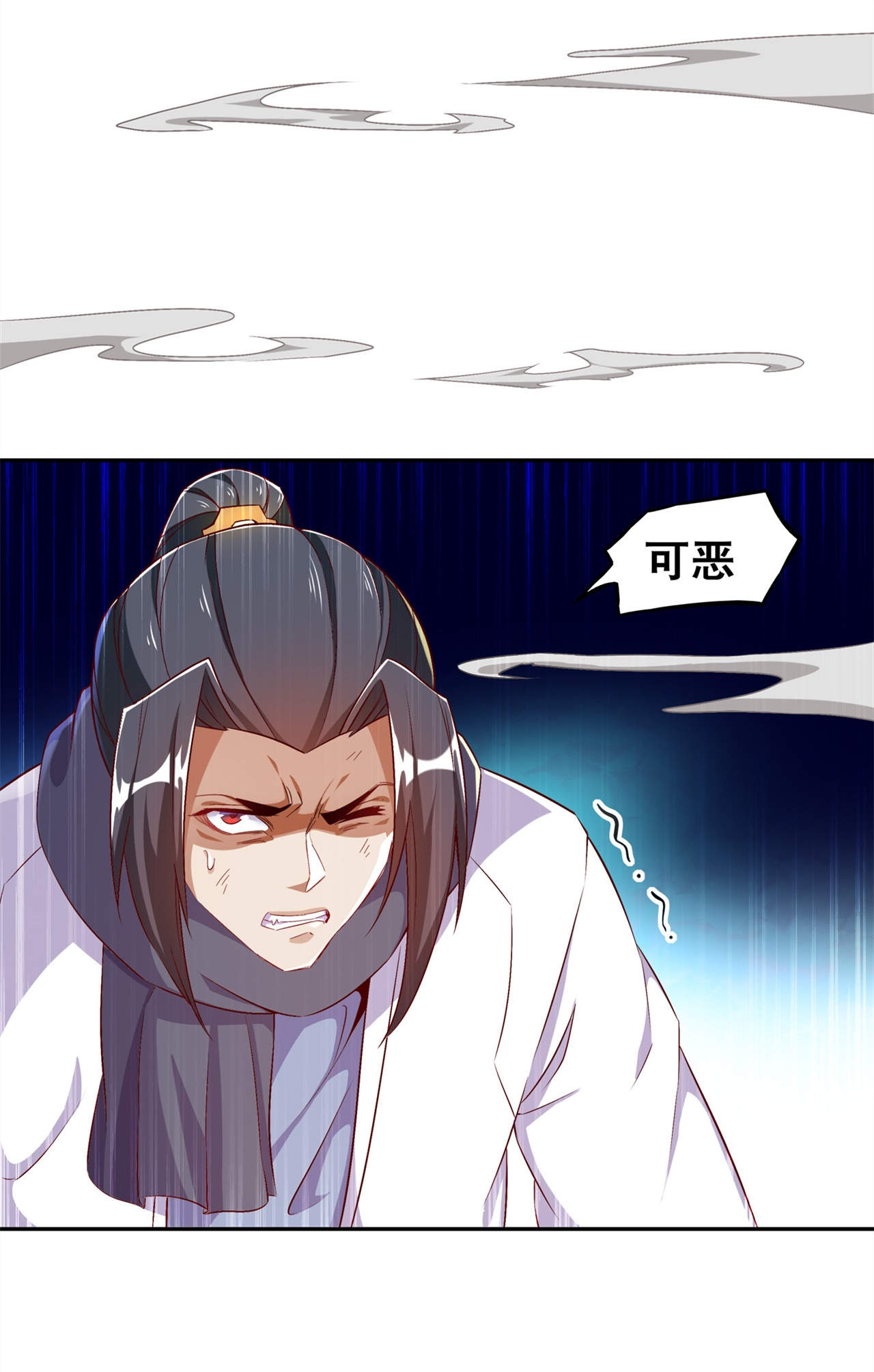 第37章：氪金冲天16