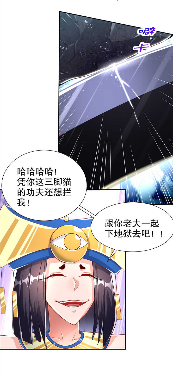 第66章：强制传送10