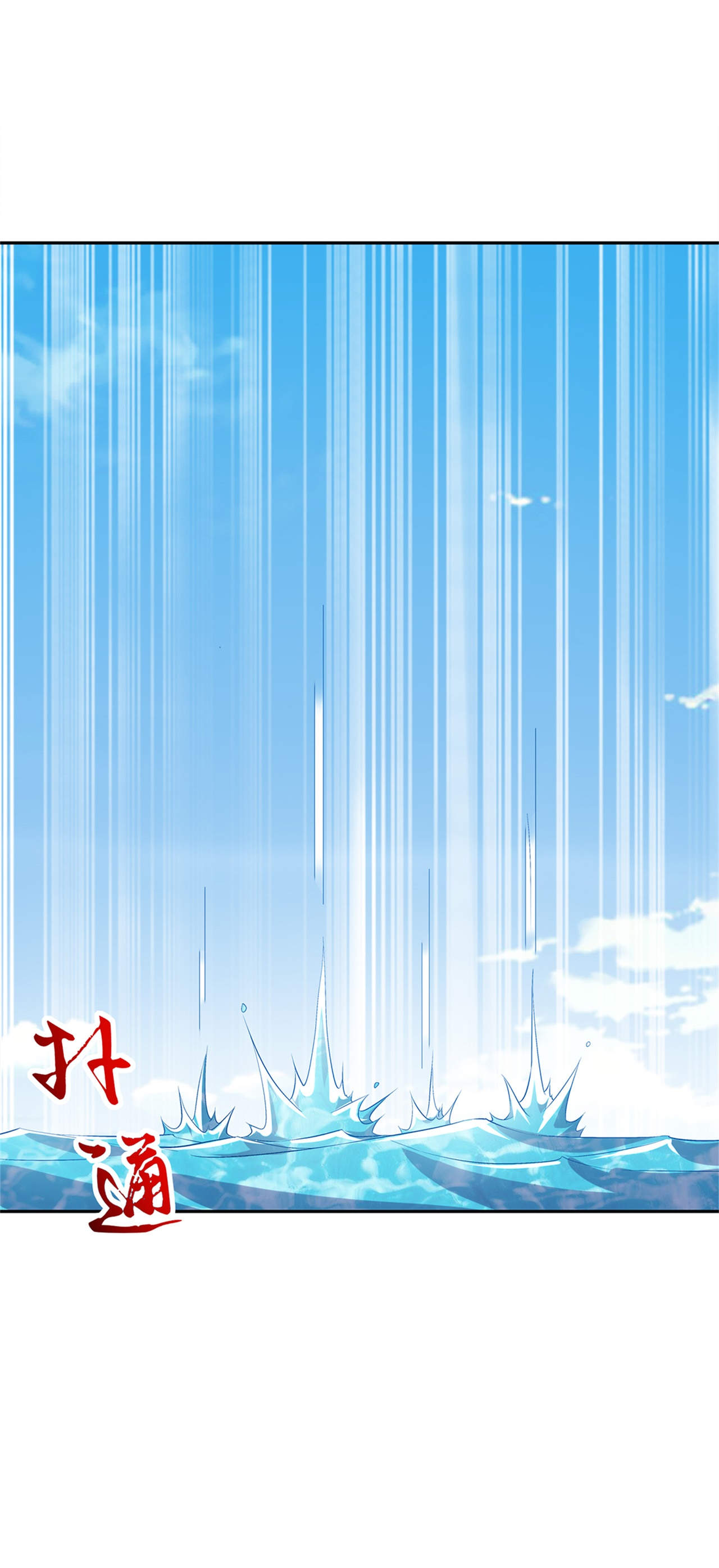 第41章：前往塔西湖27