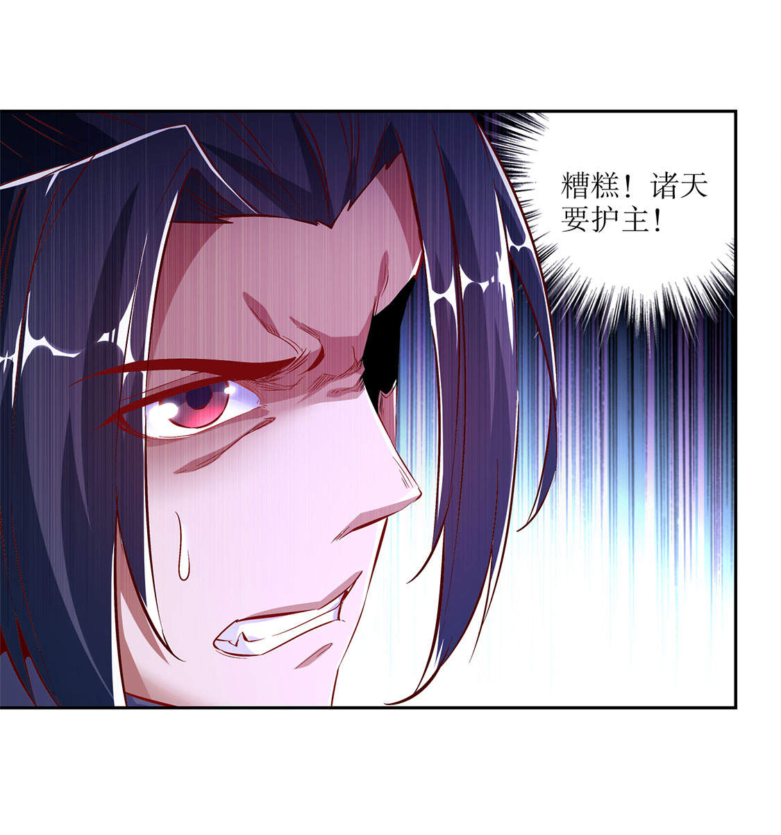 第19章： 渣渣们受死吧！12