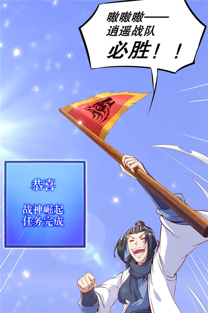 第13章：我是你的小可爱7