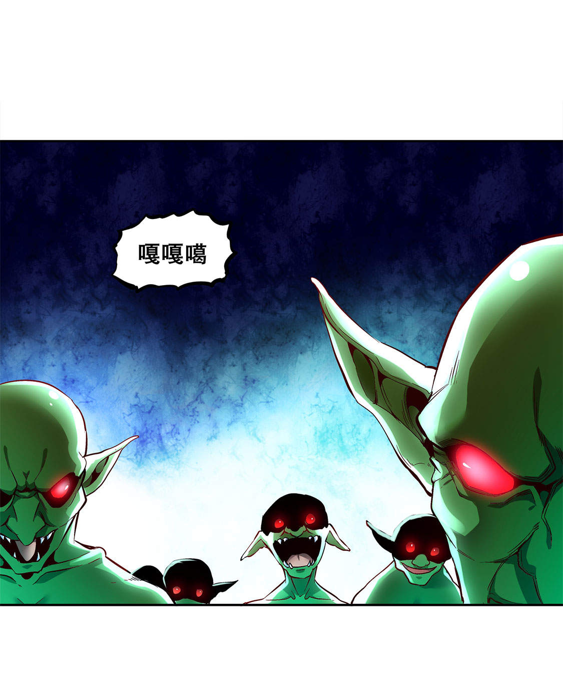 第17章：这技能真舒服12