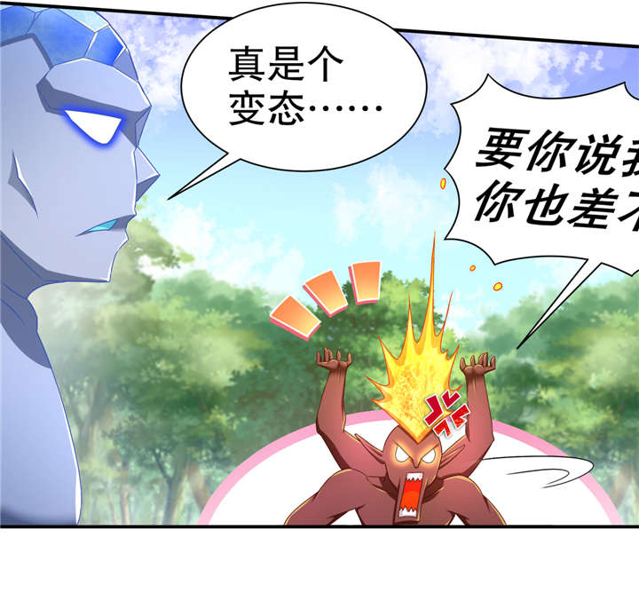 第96章：秦越死了？9