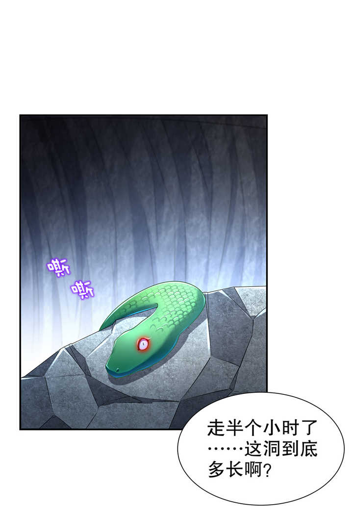 第76章： 别盯着我男人看！11