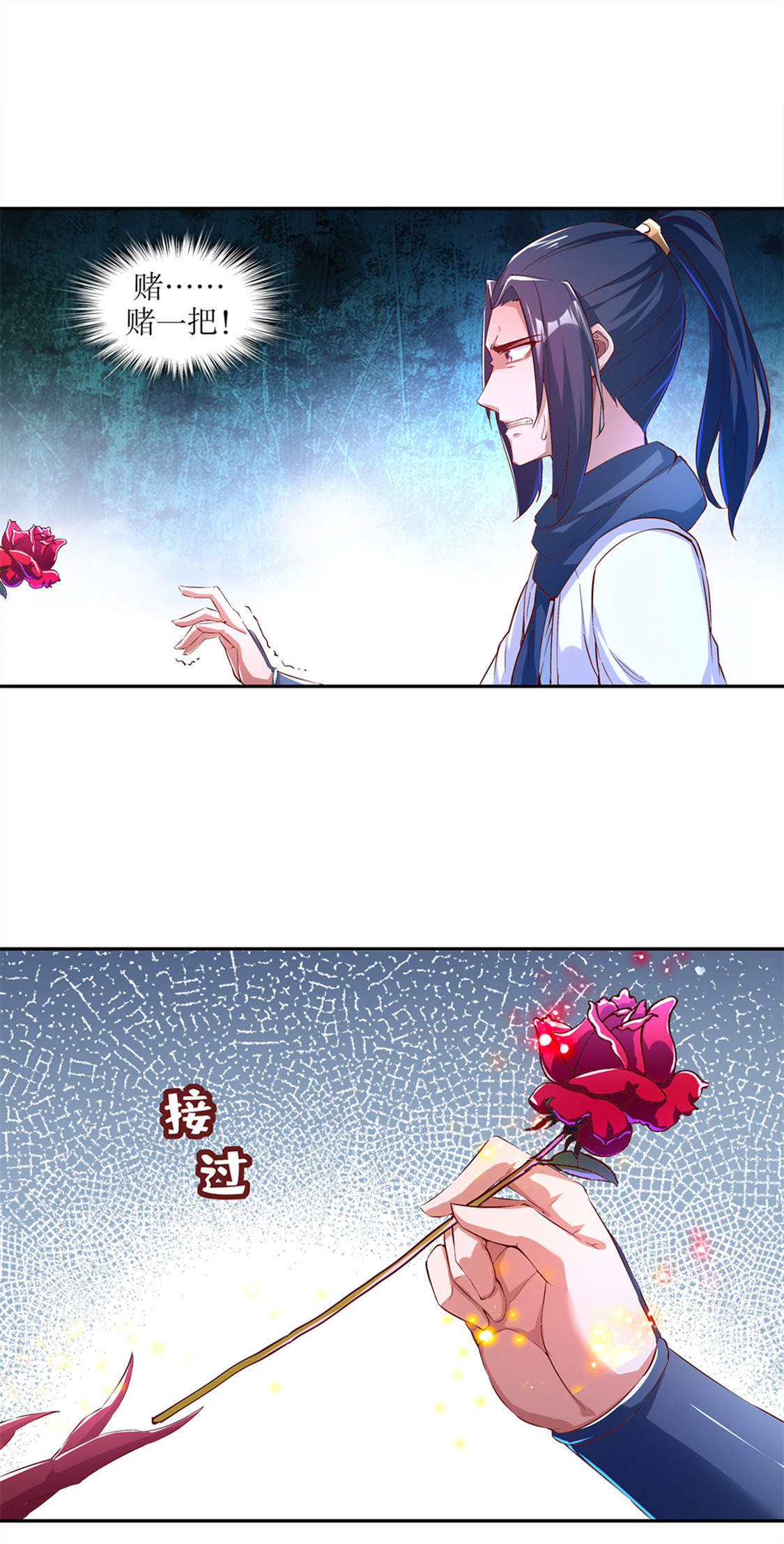 第21章：将军巴布18