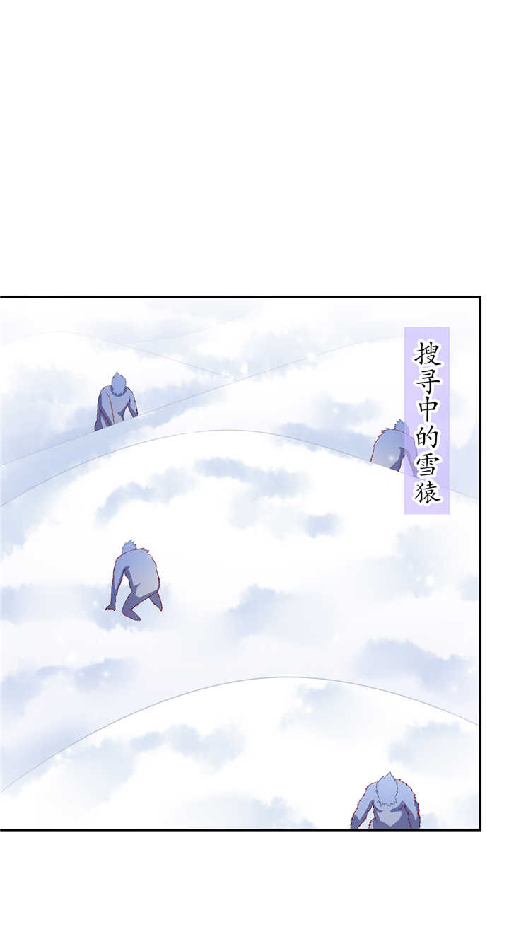 第68章：我知道他们的下落25
