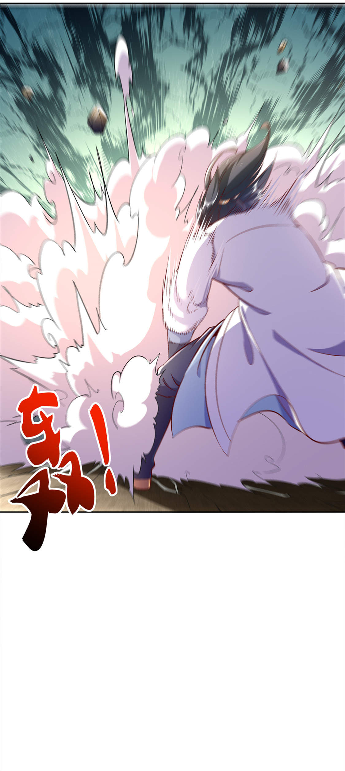 第32章：抹杀16