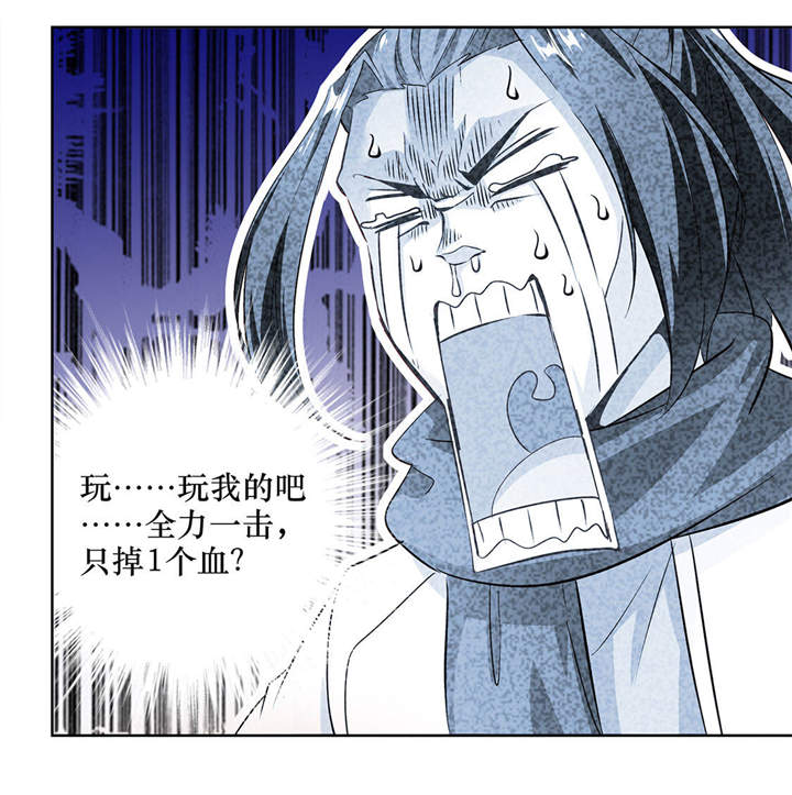 第4章：龙虎豹三兄弟14