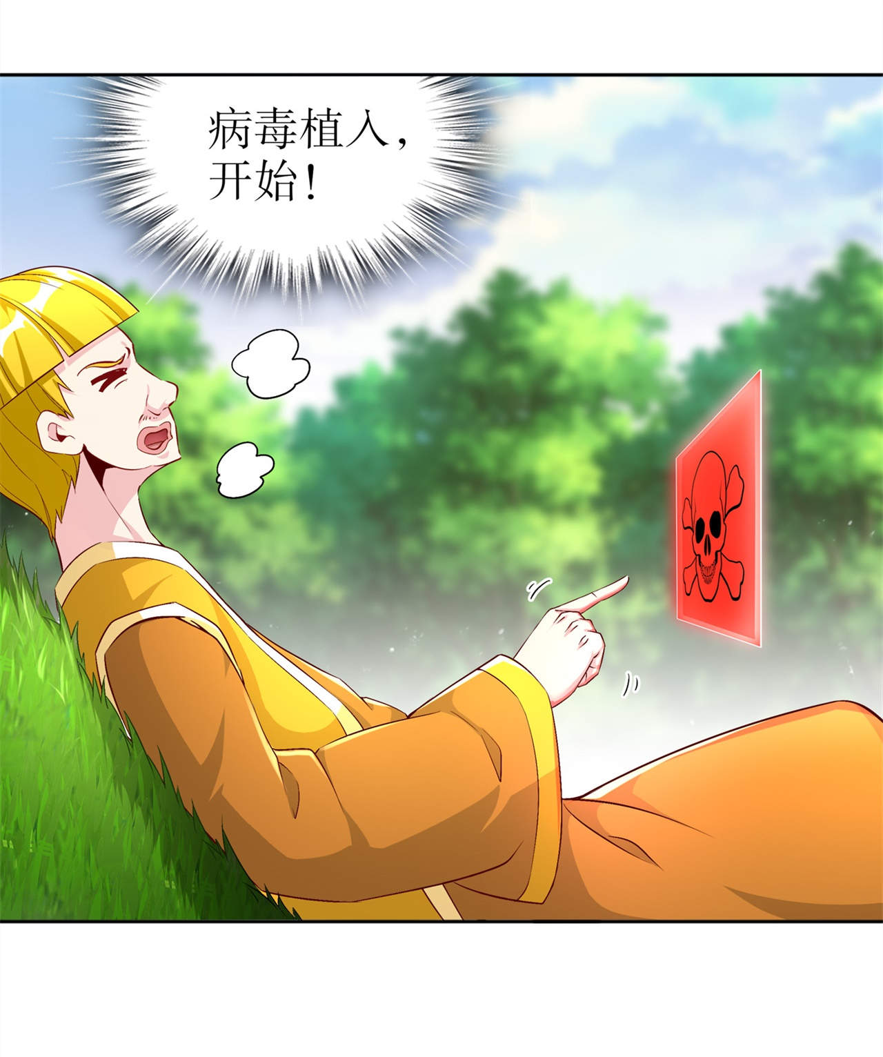 第48章：精神与你同在17