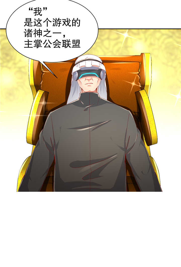 第75章：自建工会24