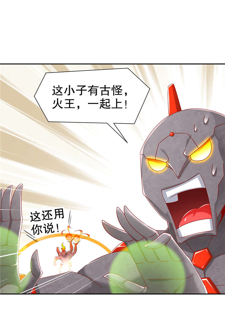 第98章：以彼之矛，攻你之盾19