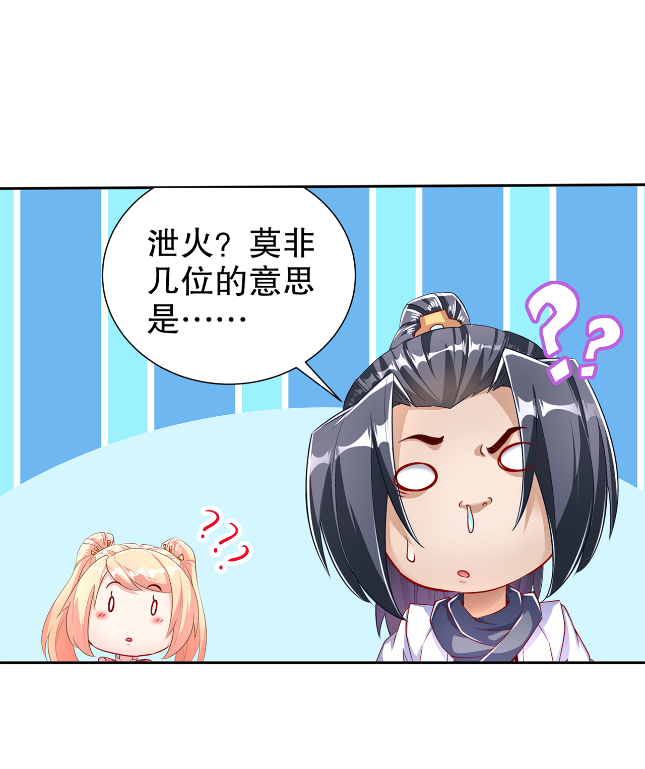 第78章：肉搏的算命师见过吗？15