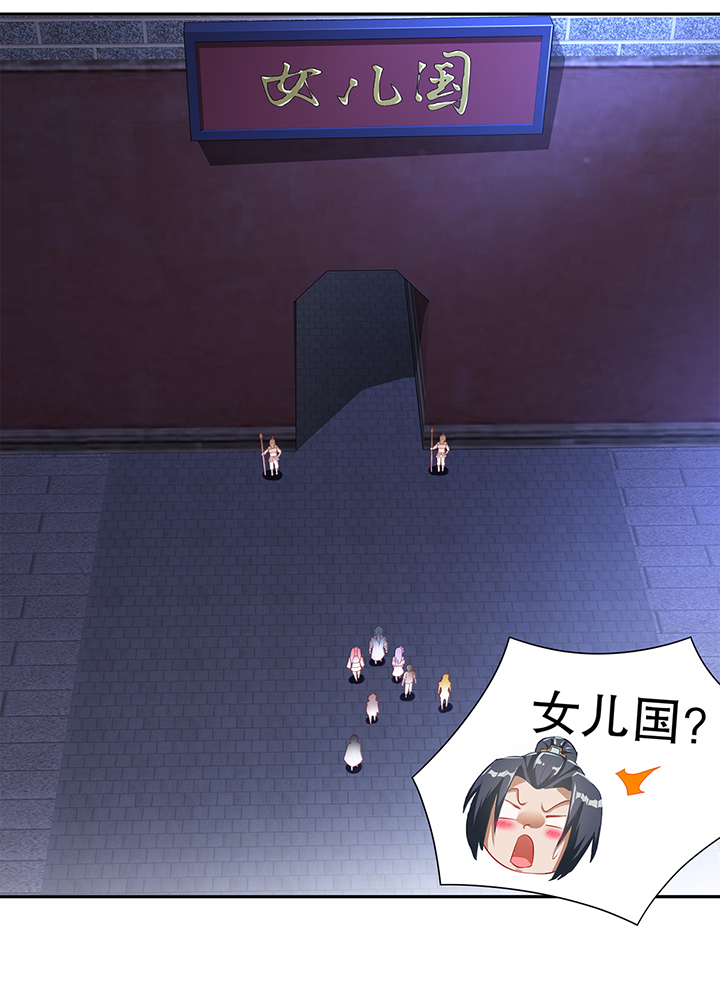第85章：燕云帝国第一个男人14