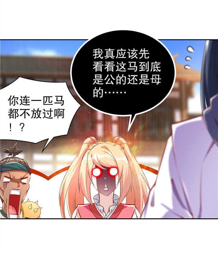 第64章： 成功入会16