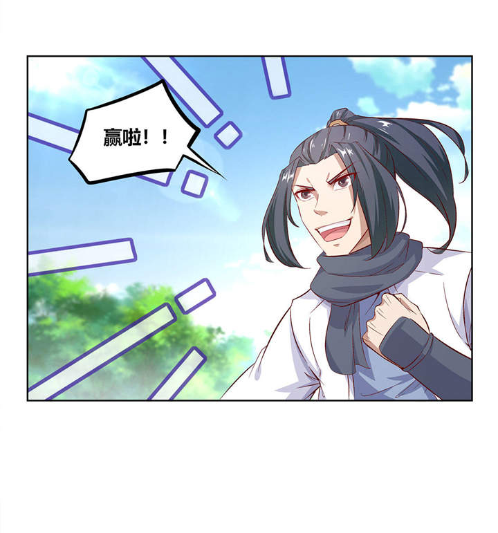 第4章：龙虎豹三兄弟12